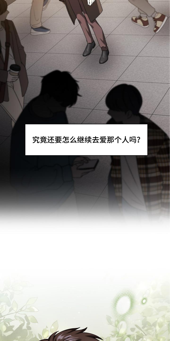 第105话30