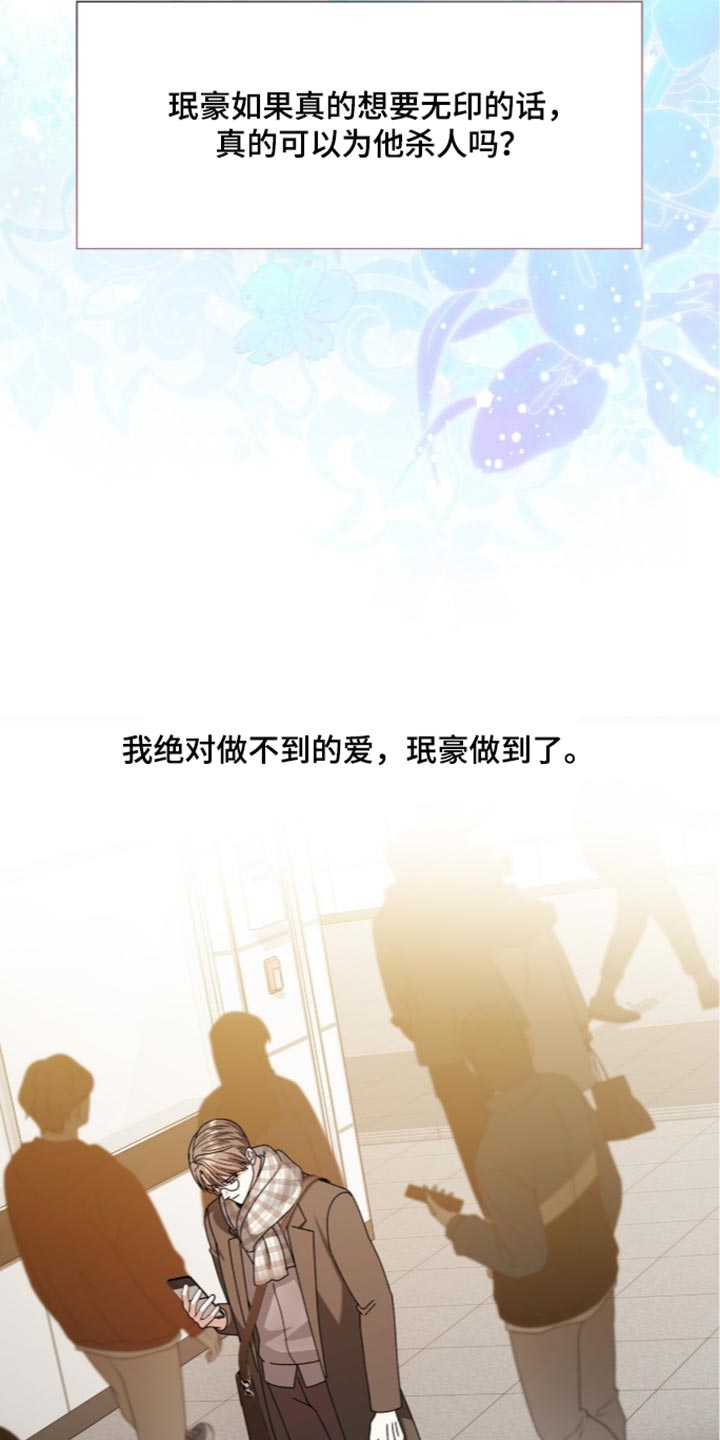 第105话29