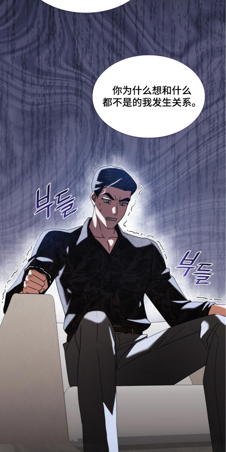 第105话8