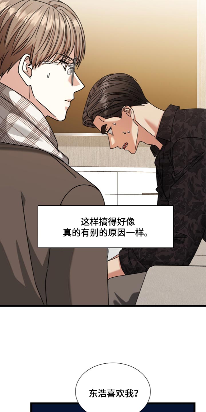 第105话11