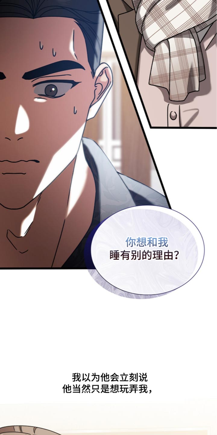 第105话10