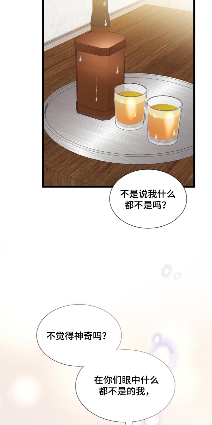 第105话4