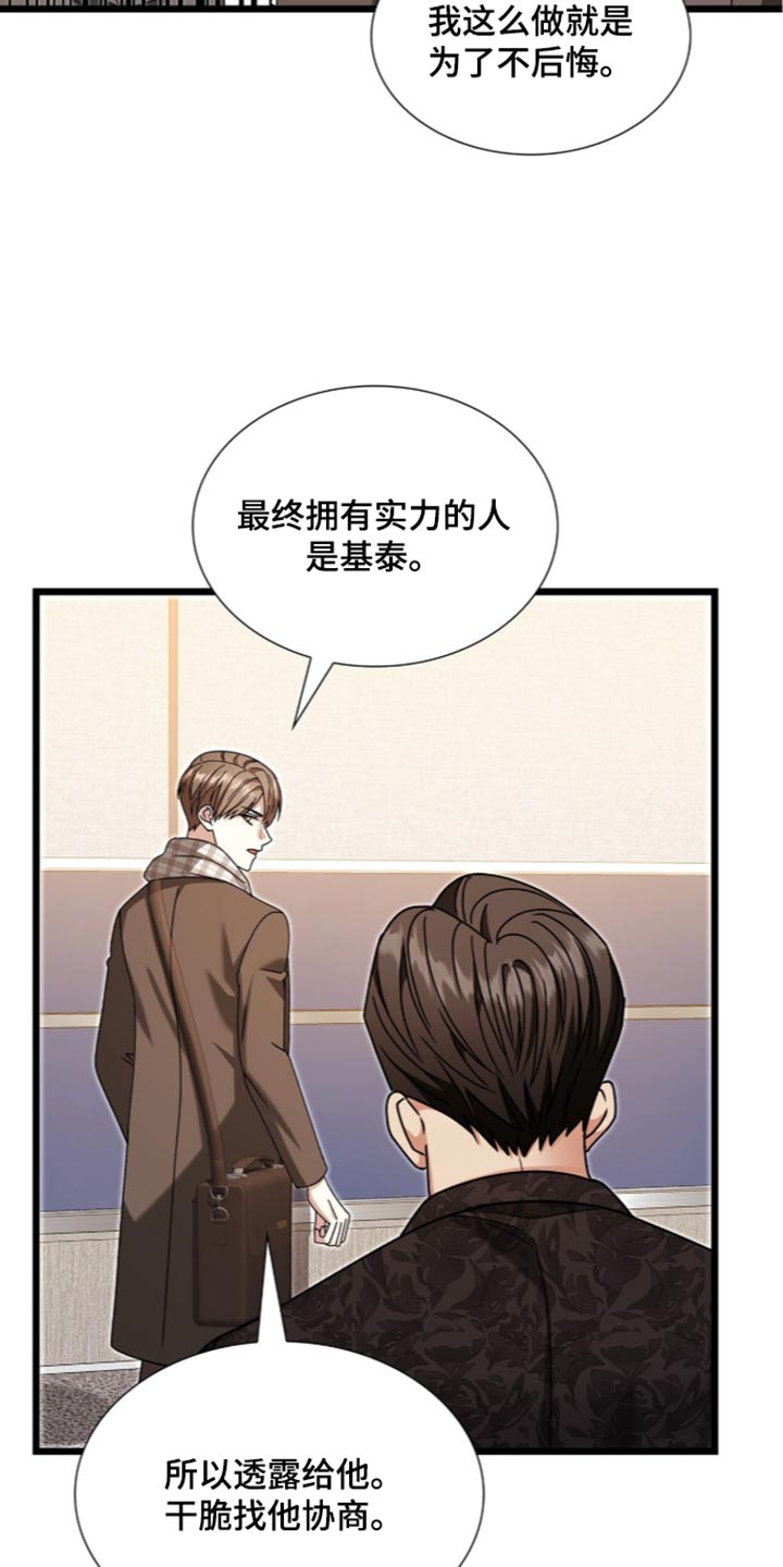 第105话17