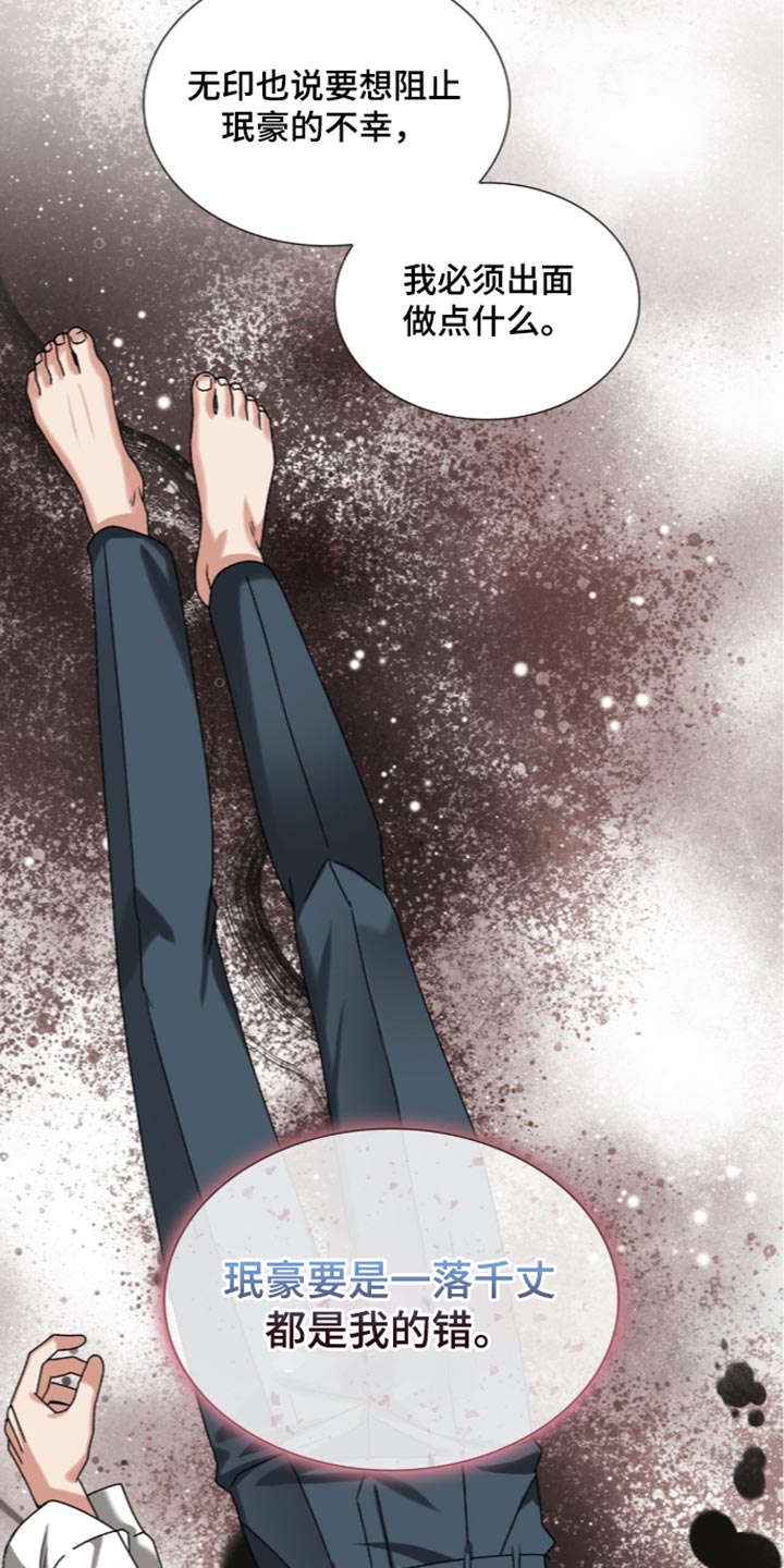 第105话2