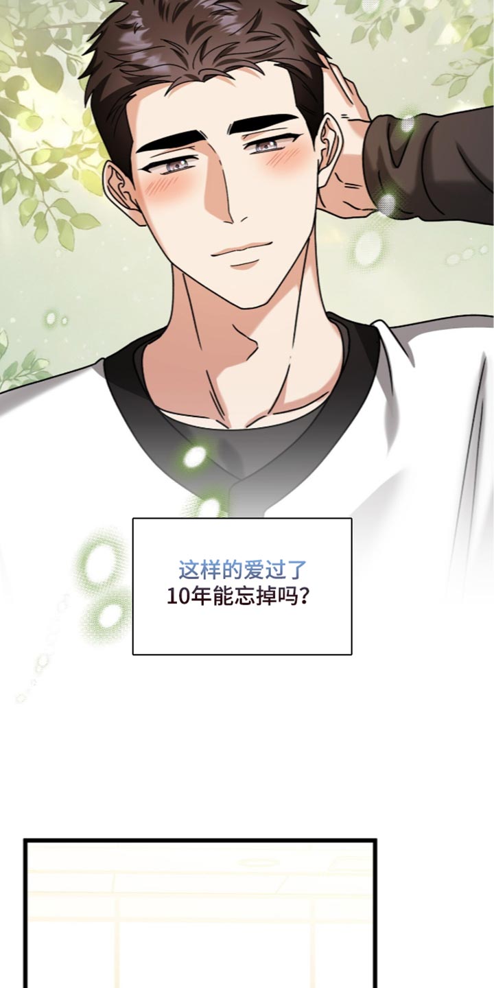 第105话31