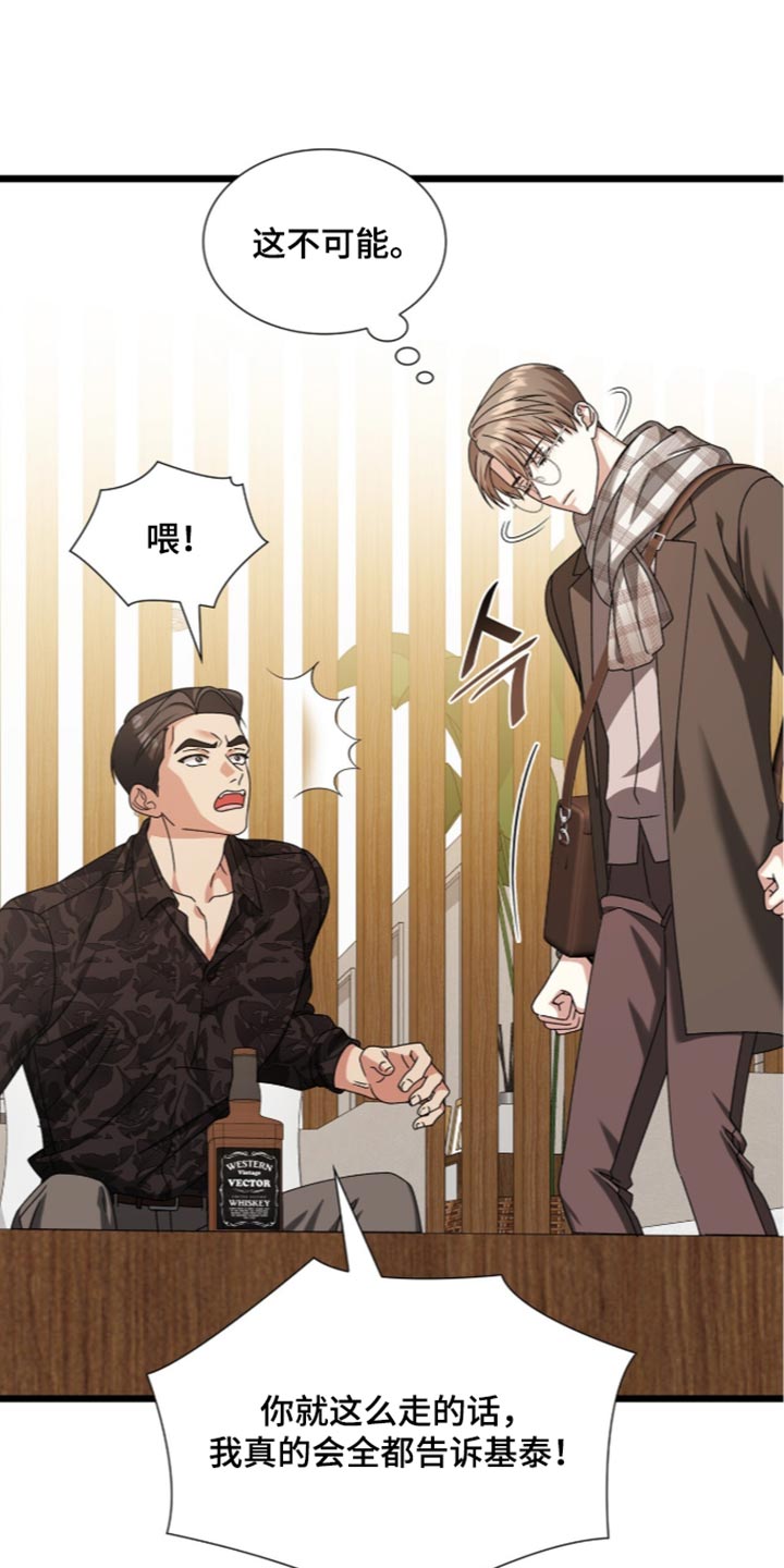 第105话13
