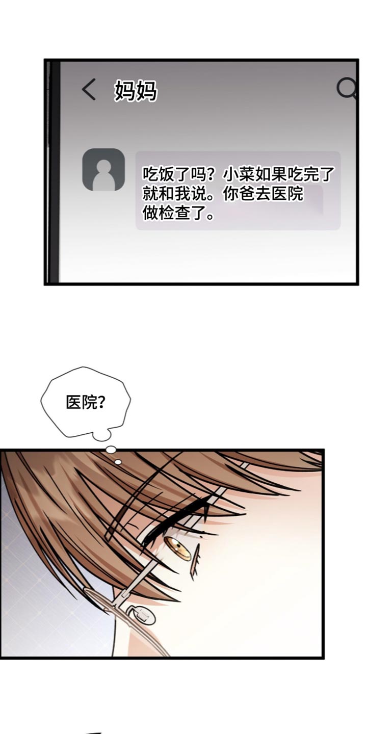 第105话33