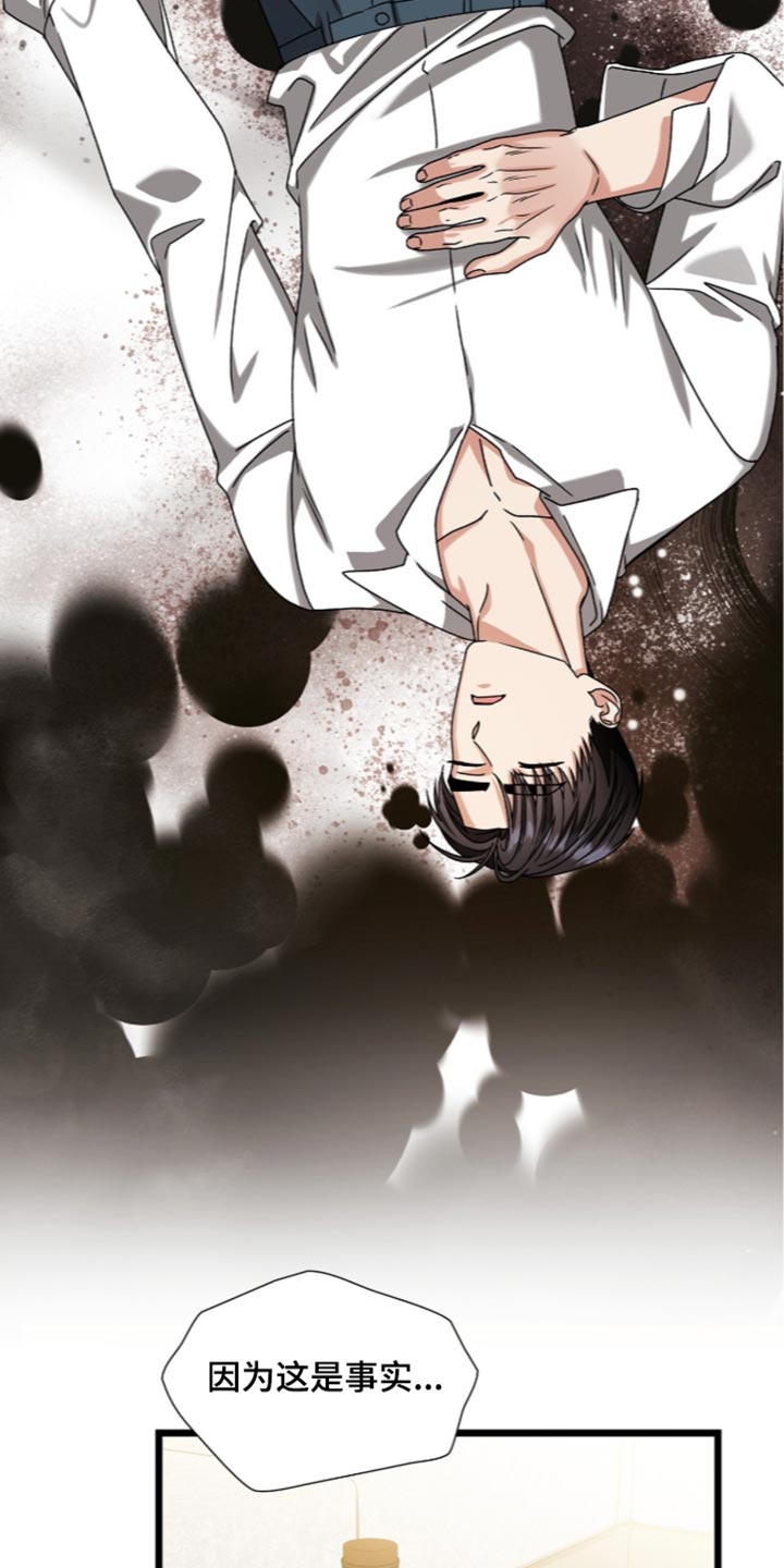 第105话3