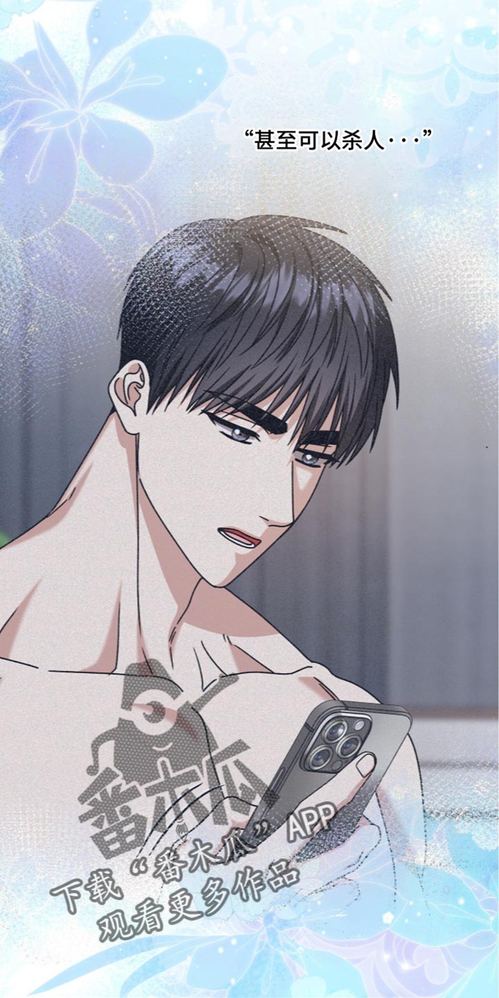 第105话28