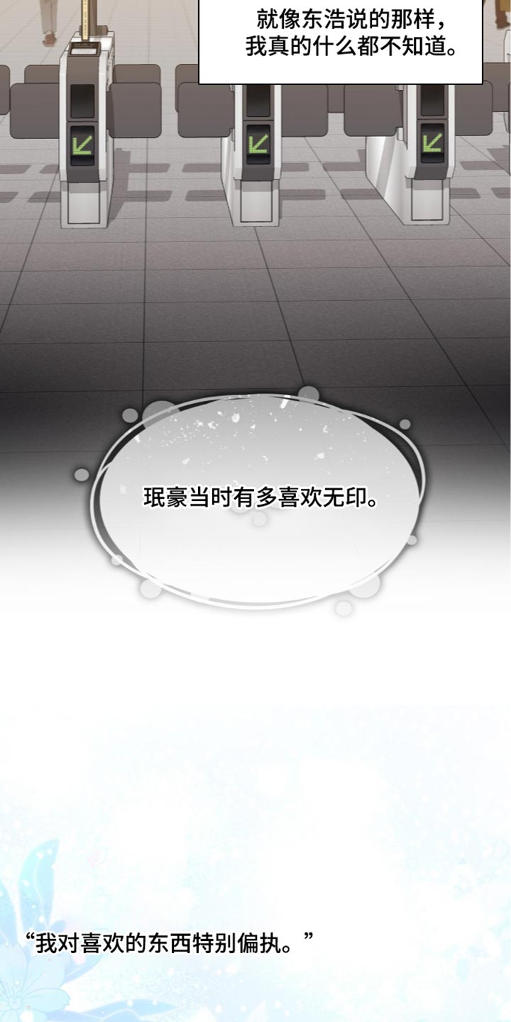 第105话27