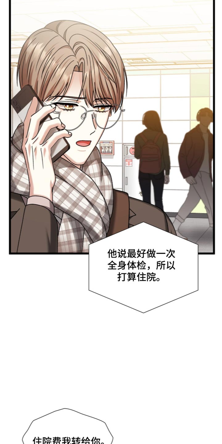 第105话36