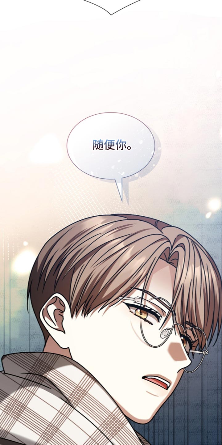 第105话14