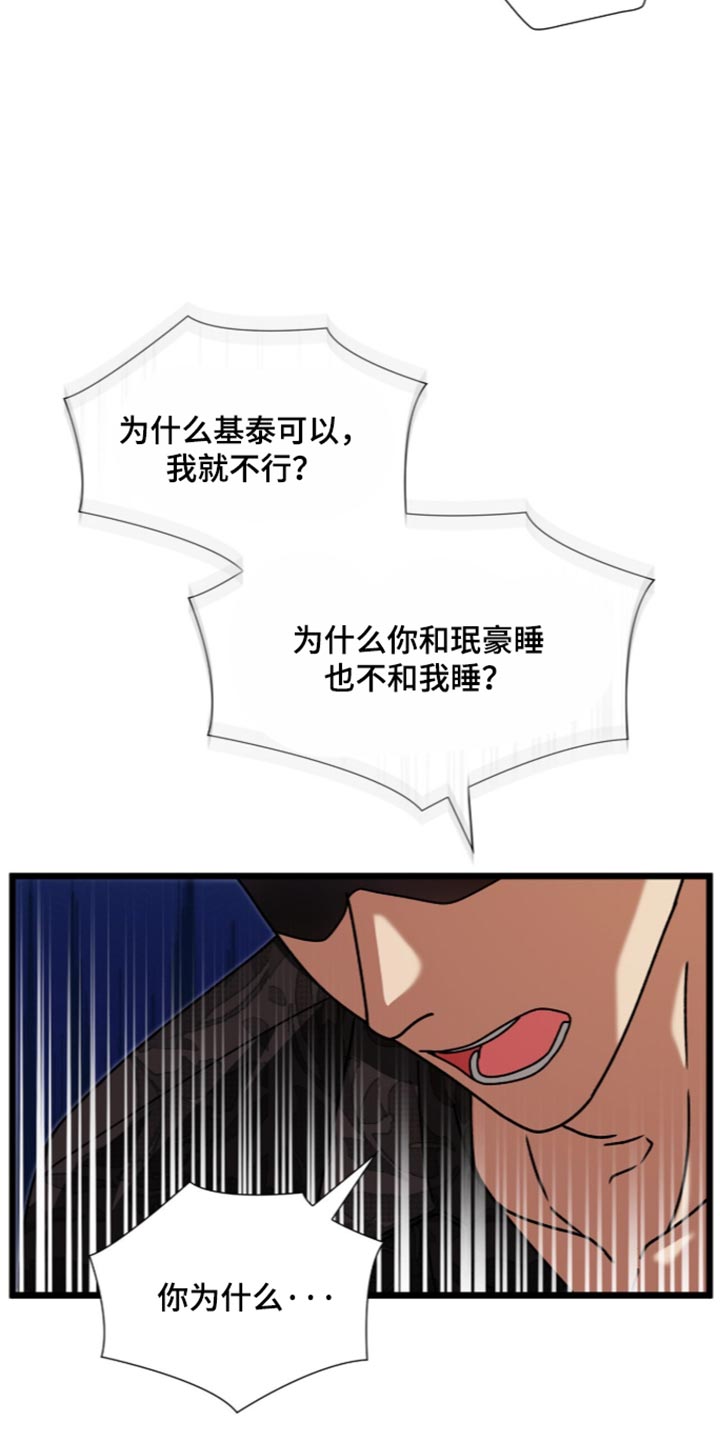 第105话19
