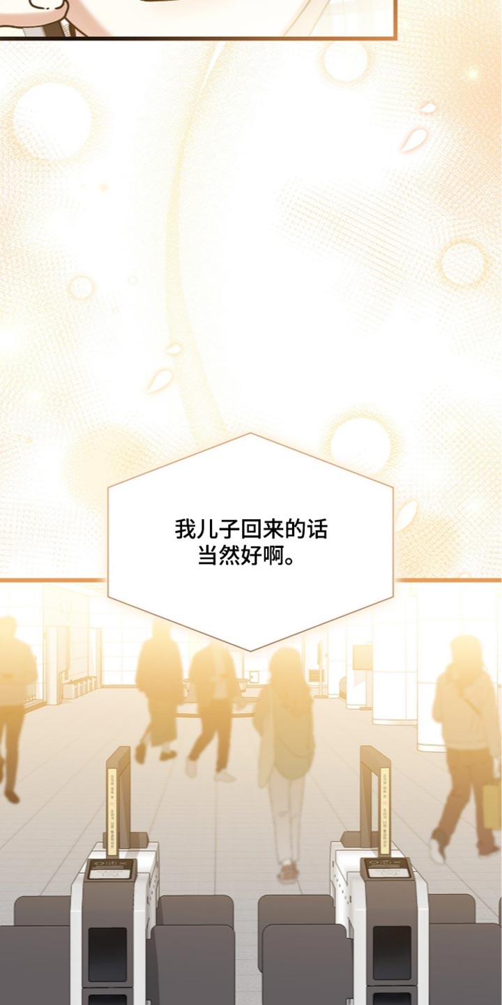 第105话40