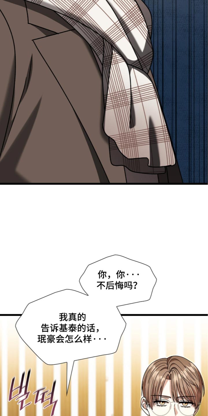 第105话15