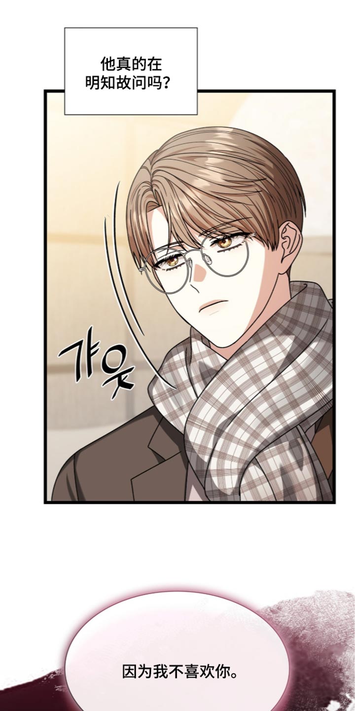 第105话21