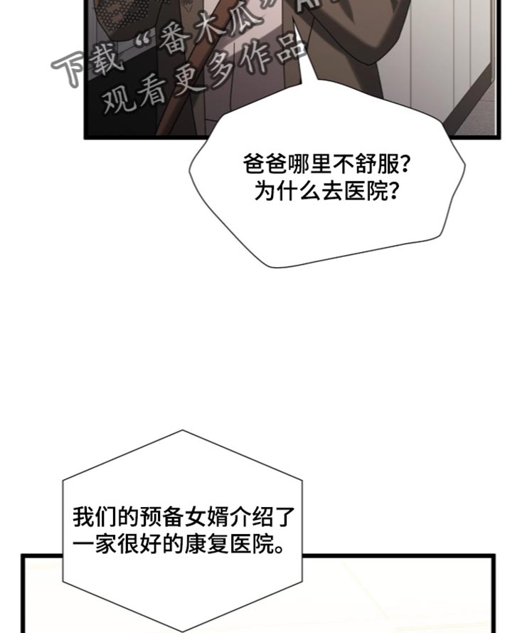 第105话35