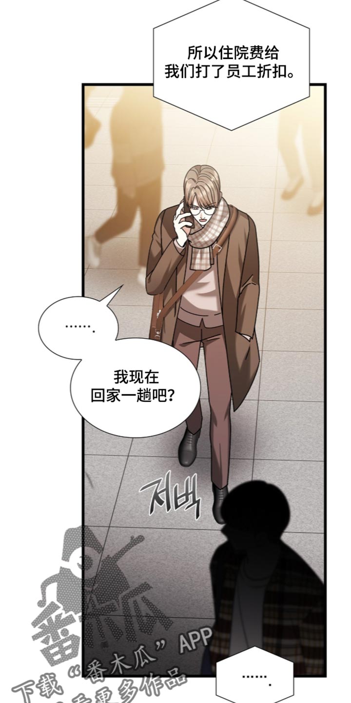 第105话38
