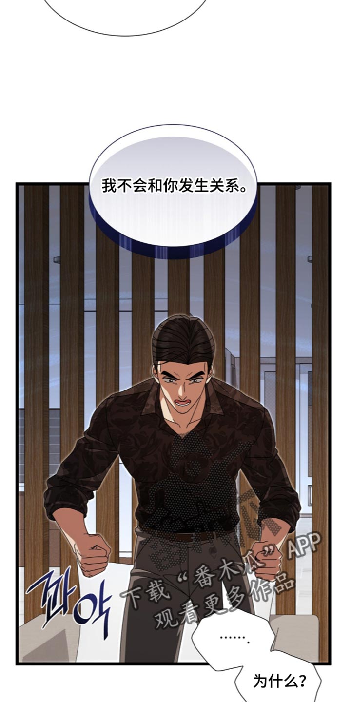 第105话18