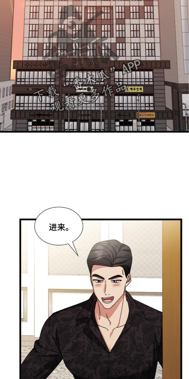 第104话1