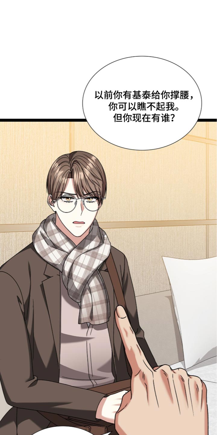 第104话36