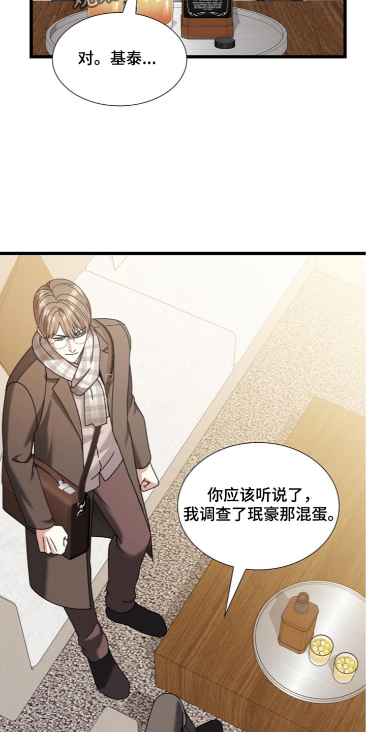 第104话10