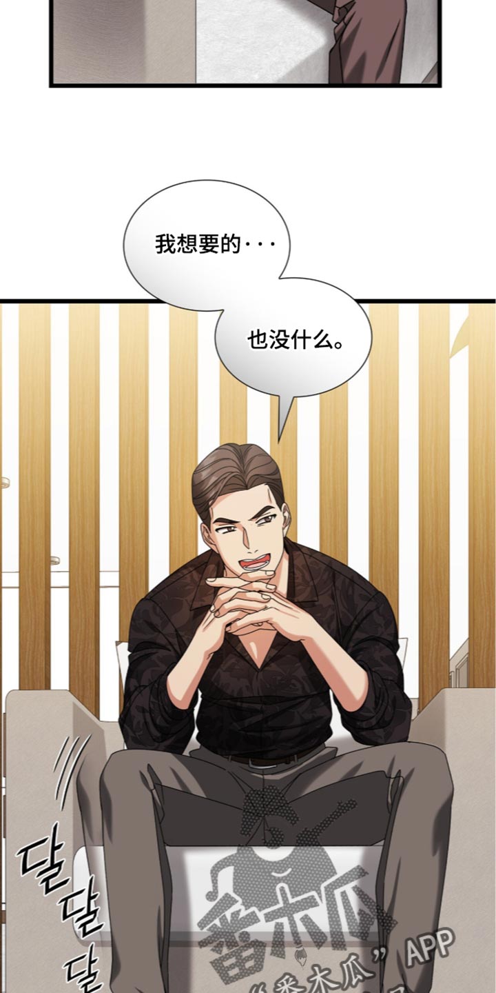 第104话27
