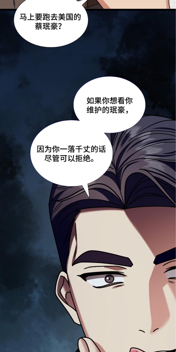 第104话37