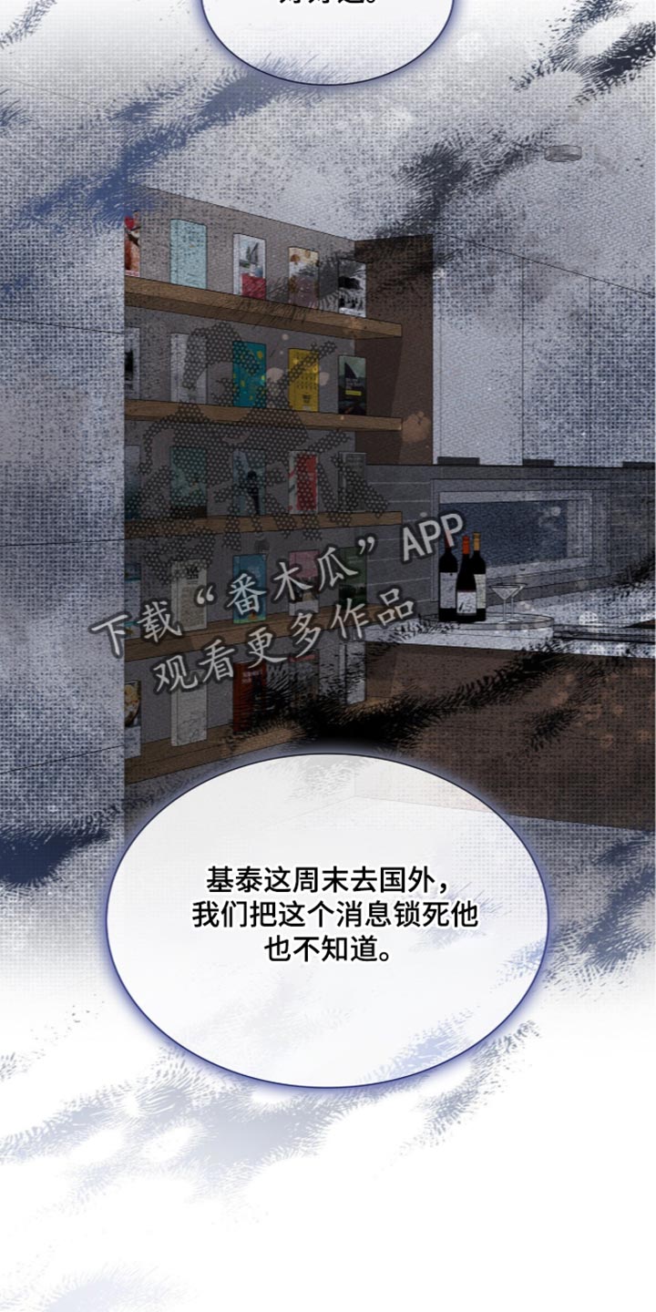 第104话24