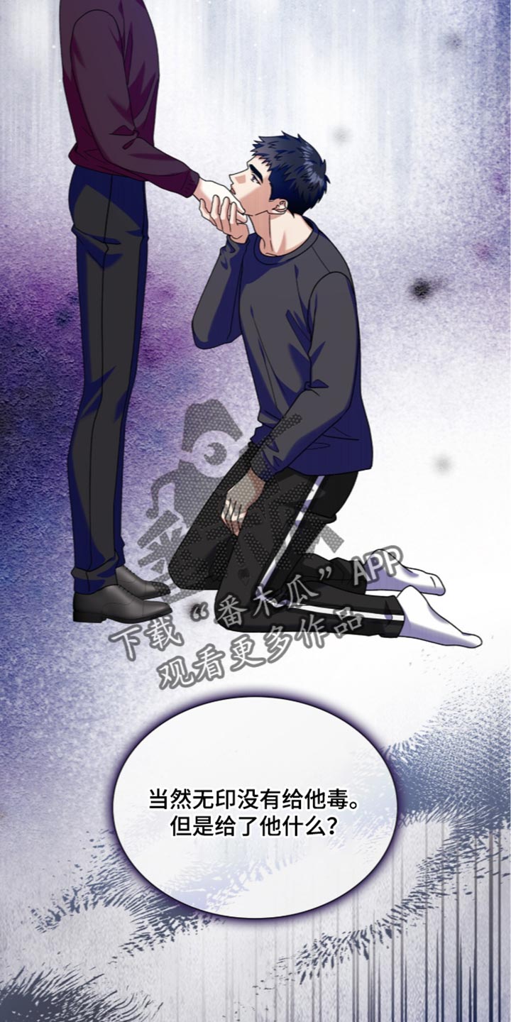 第104话17