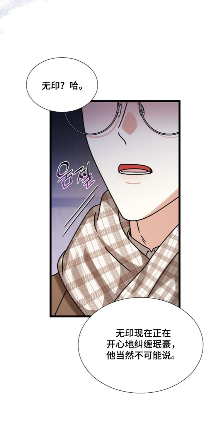 第104话25