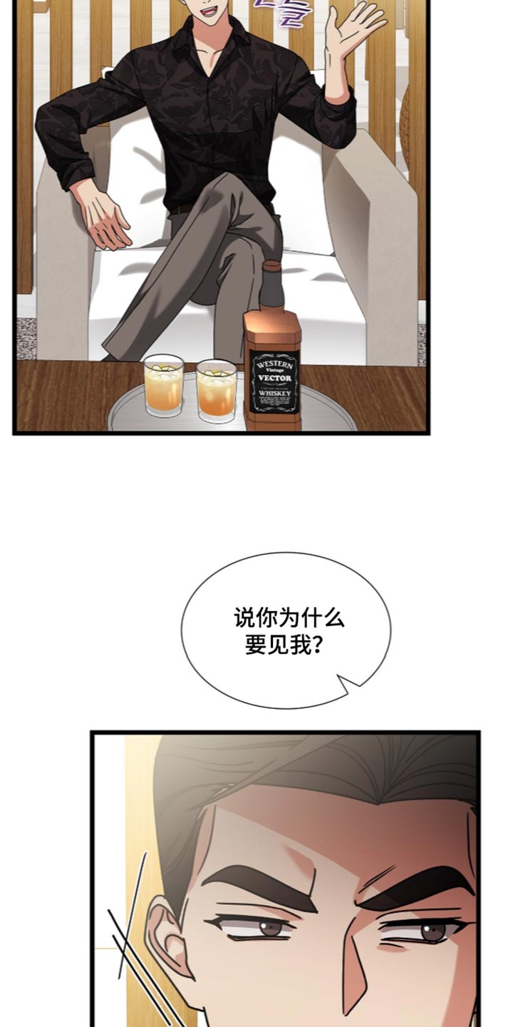第104话4