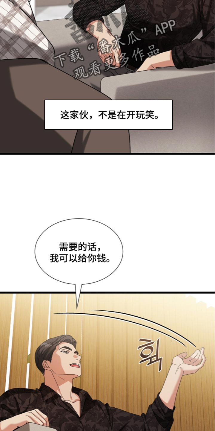 第104话32