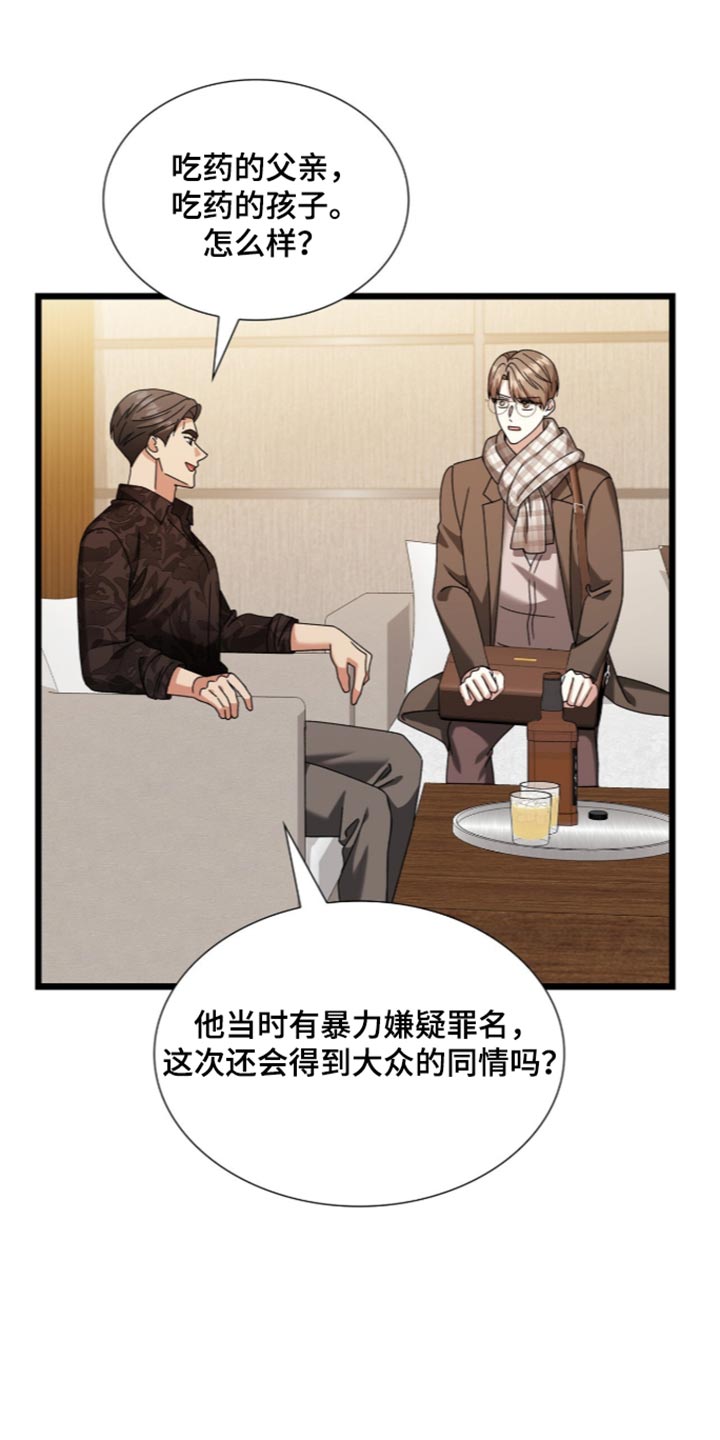 第104话21