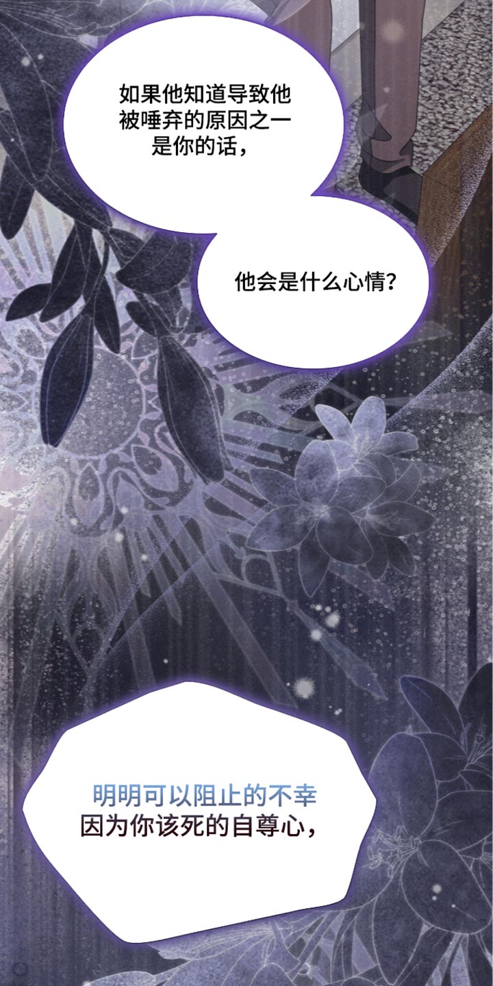 第104话39