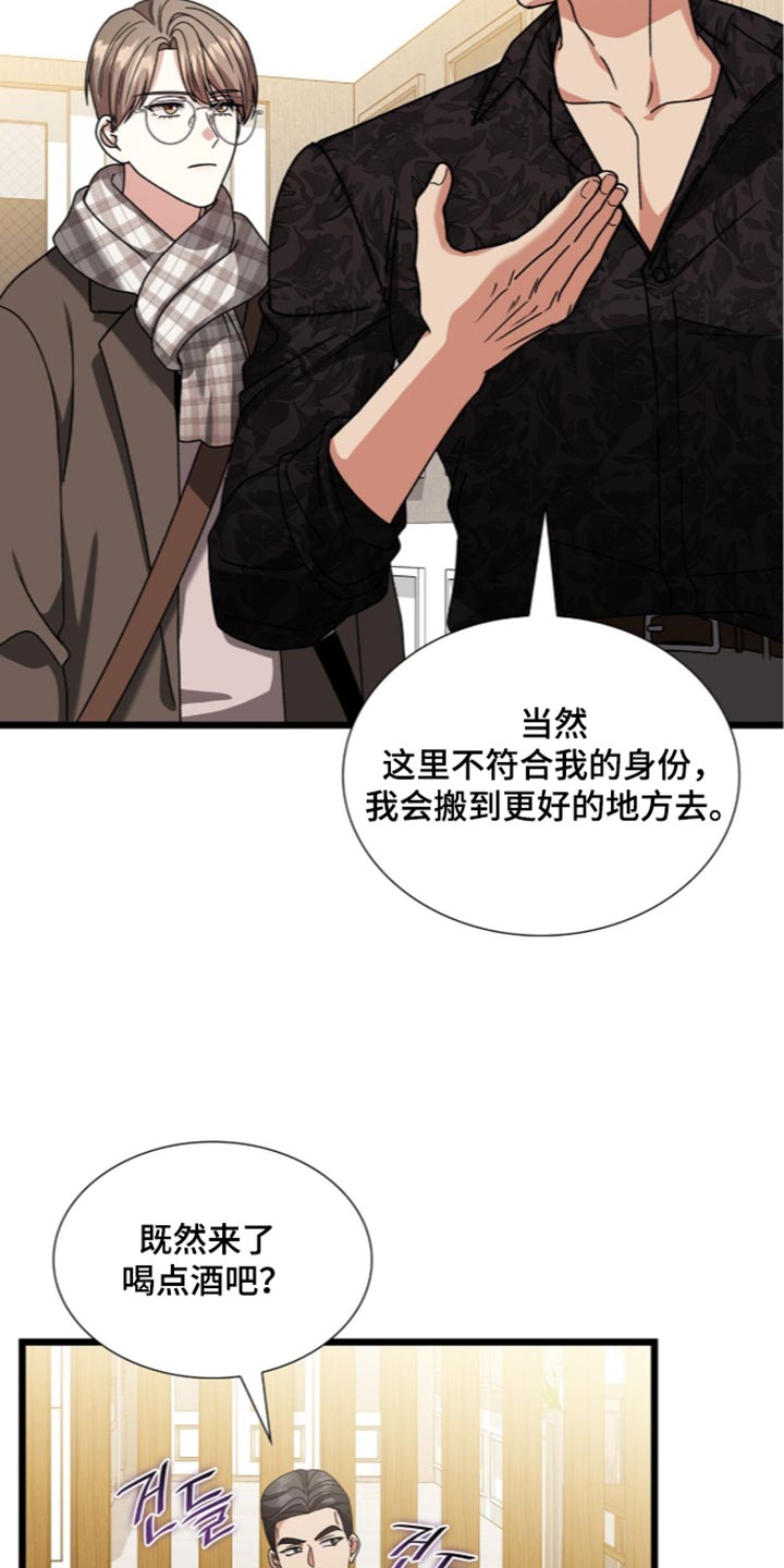 第104话3