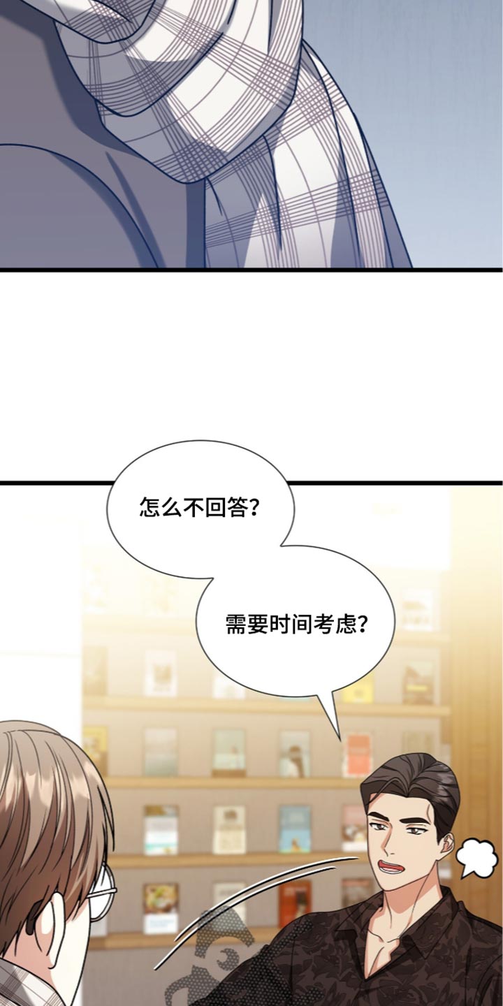 第104话31