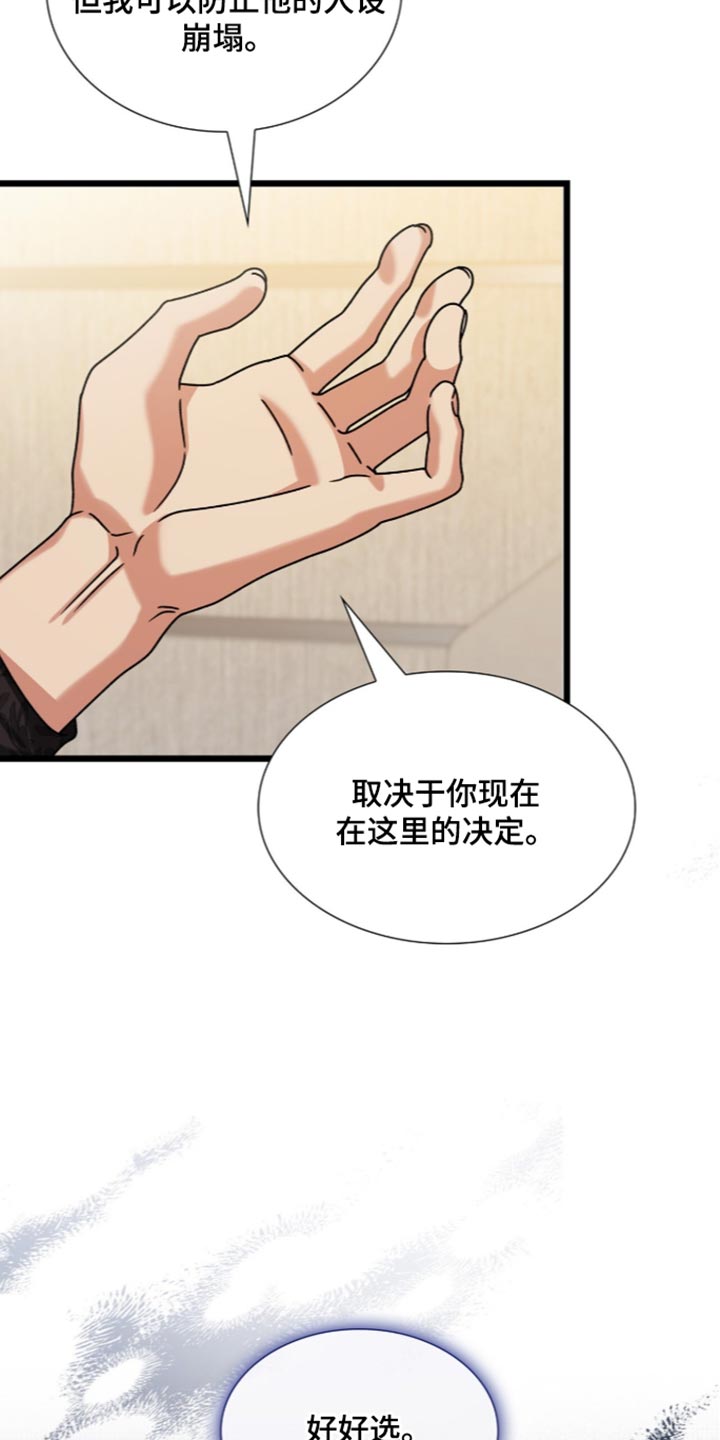 第104话23