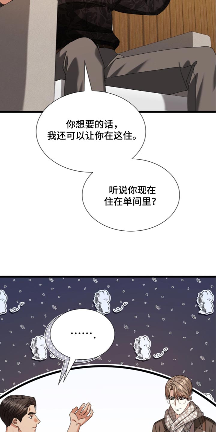 第104话33