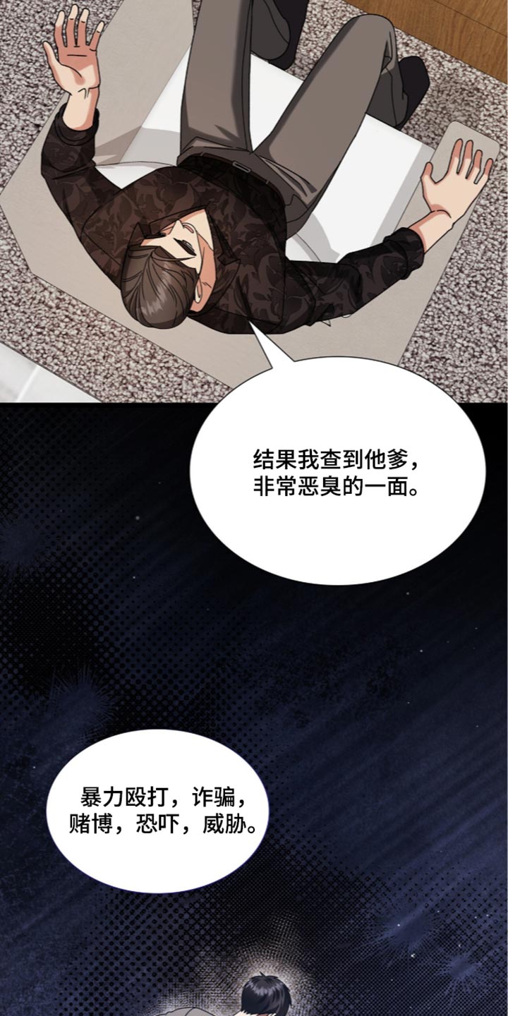 第104话11