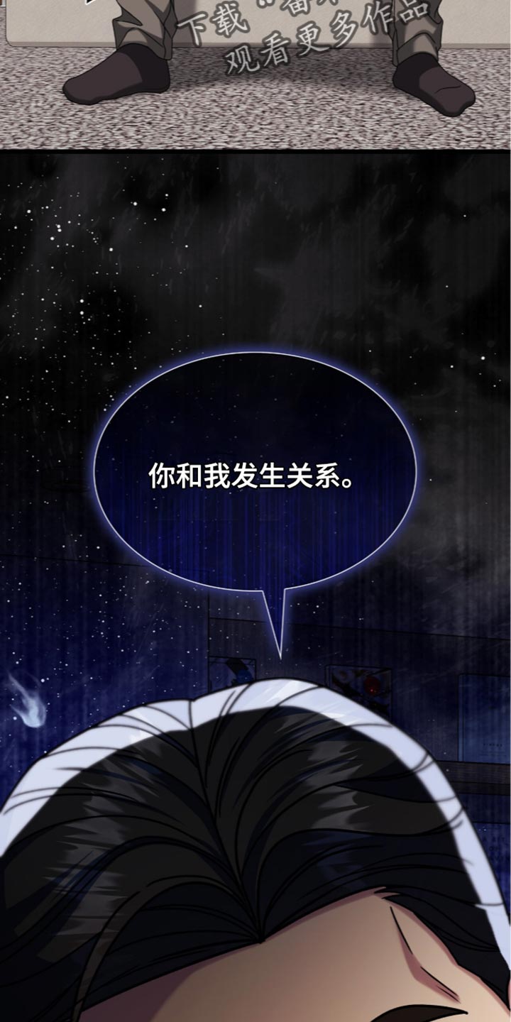 第104话28