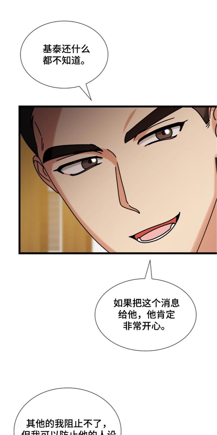第104话22