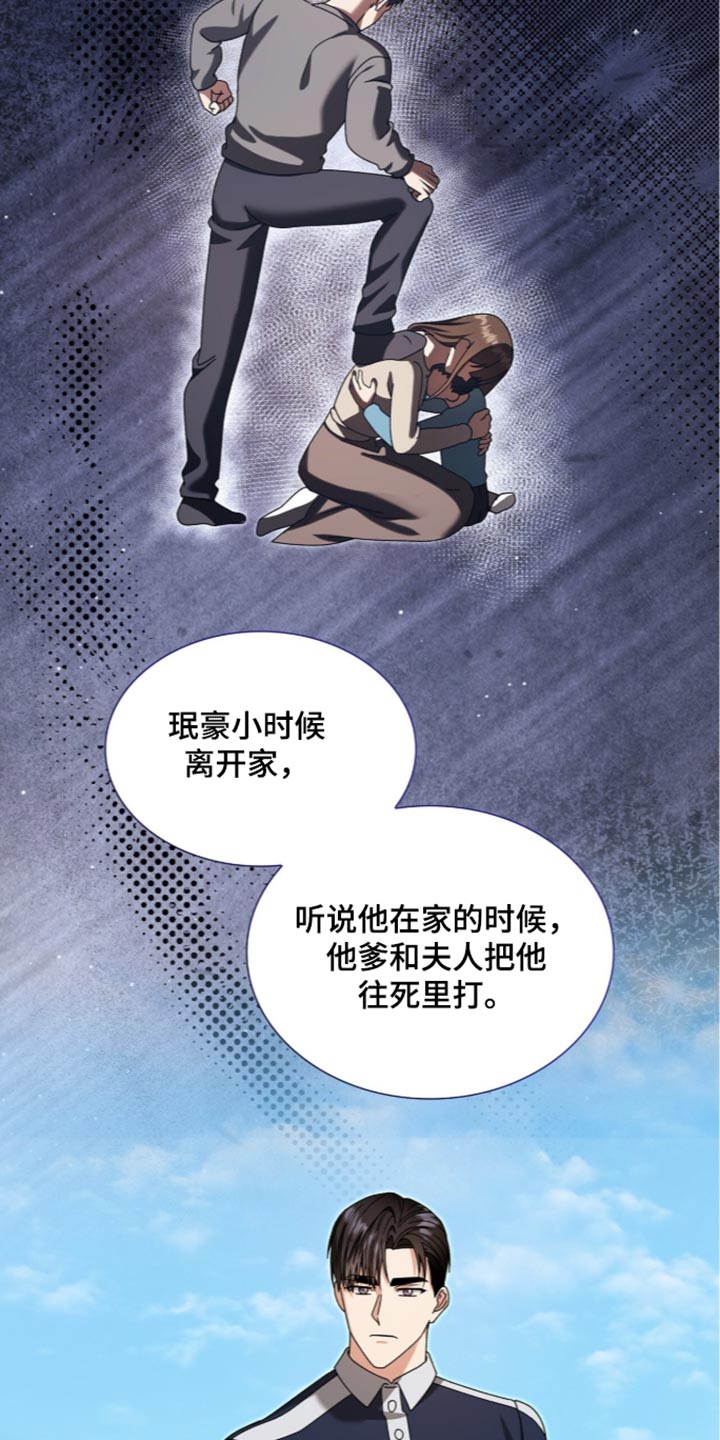 第104话12