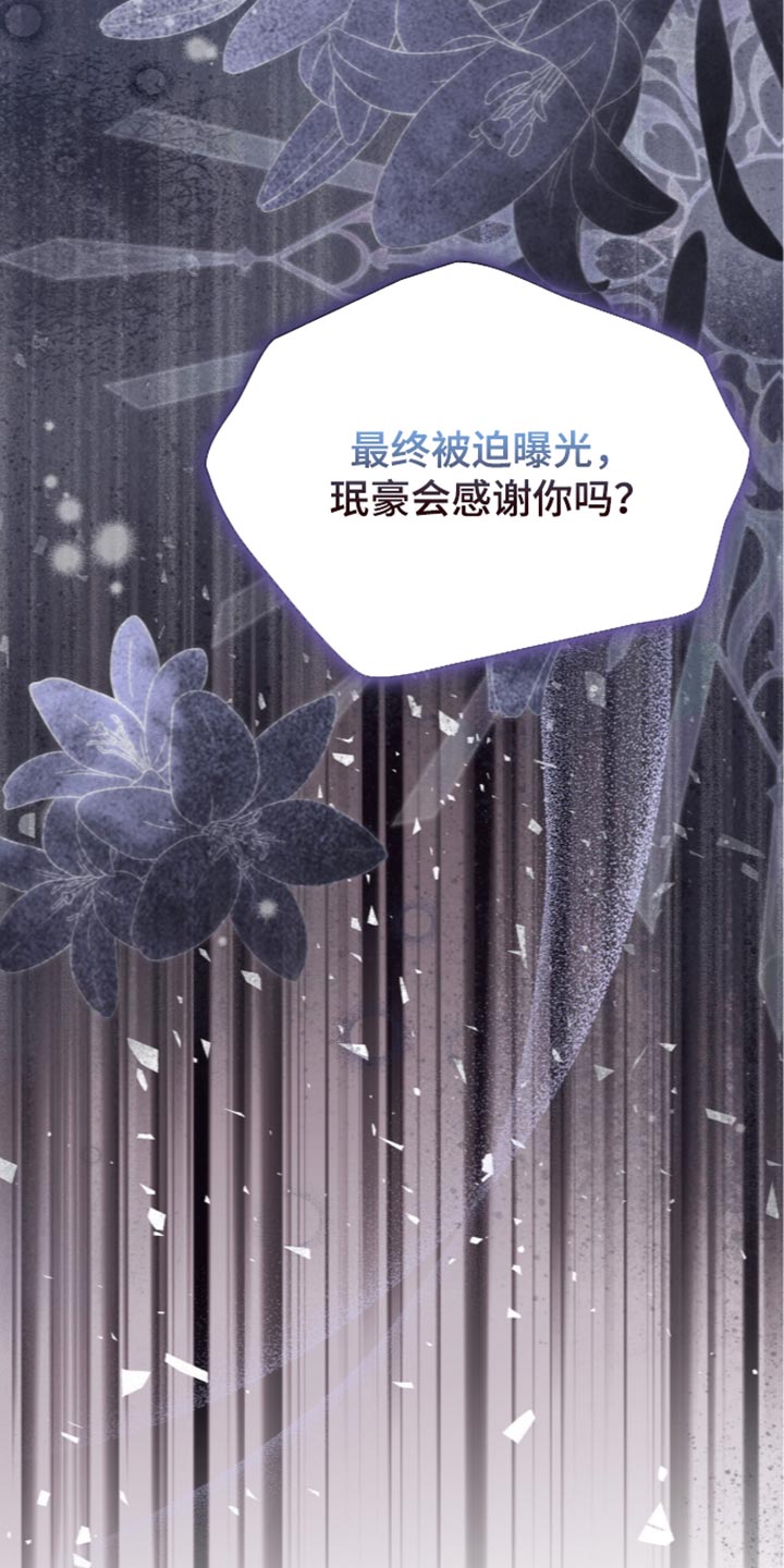 第104话40
