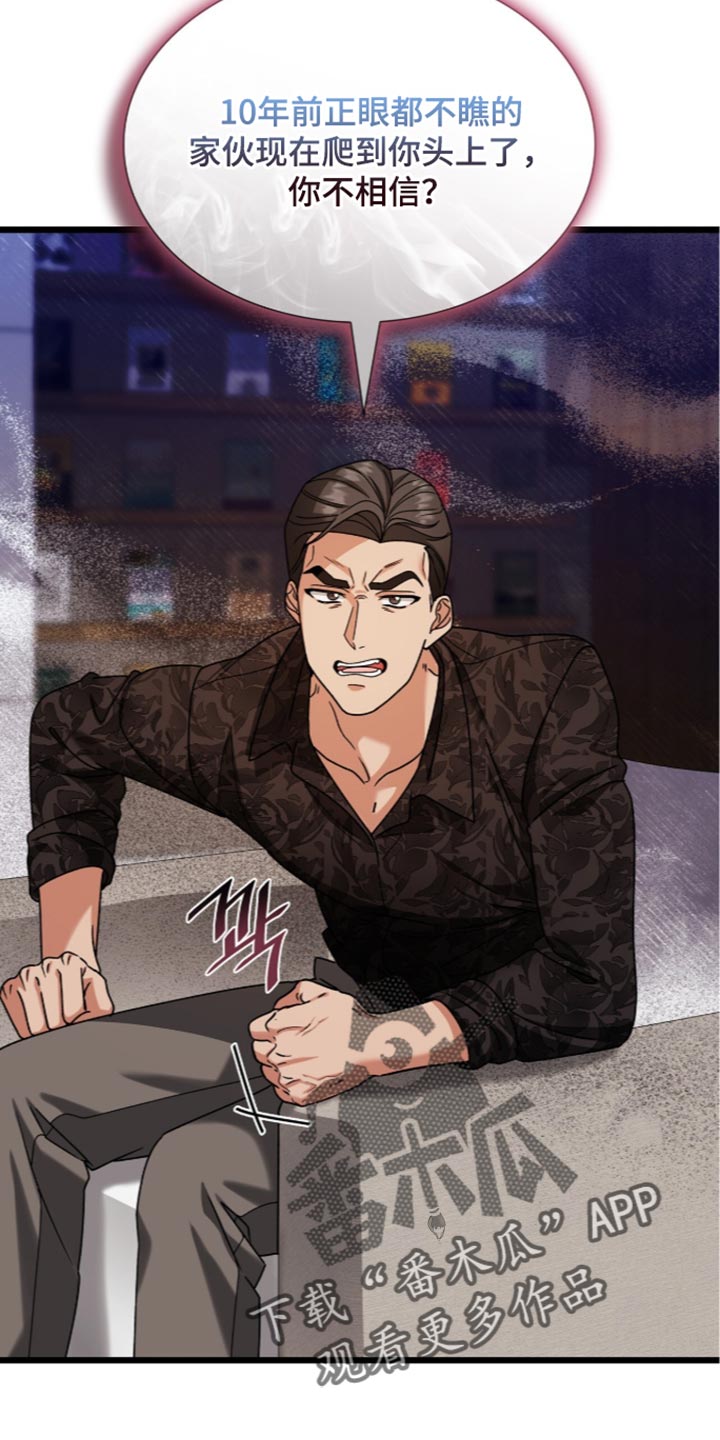 第104话35