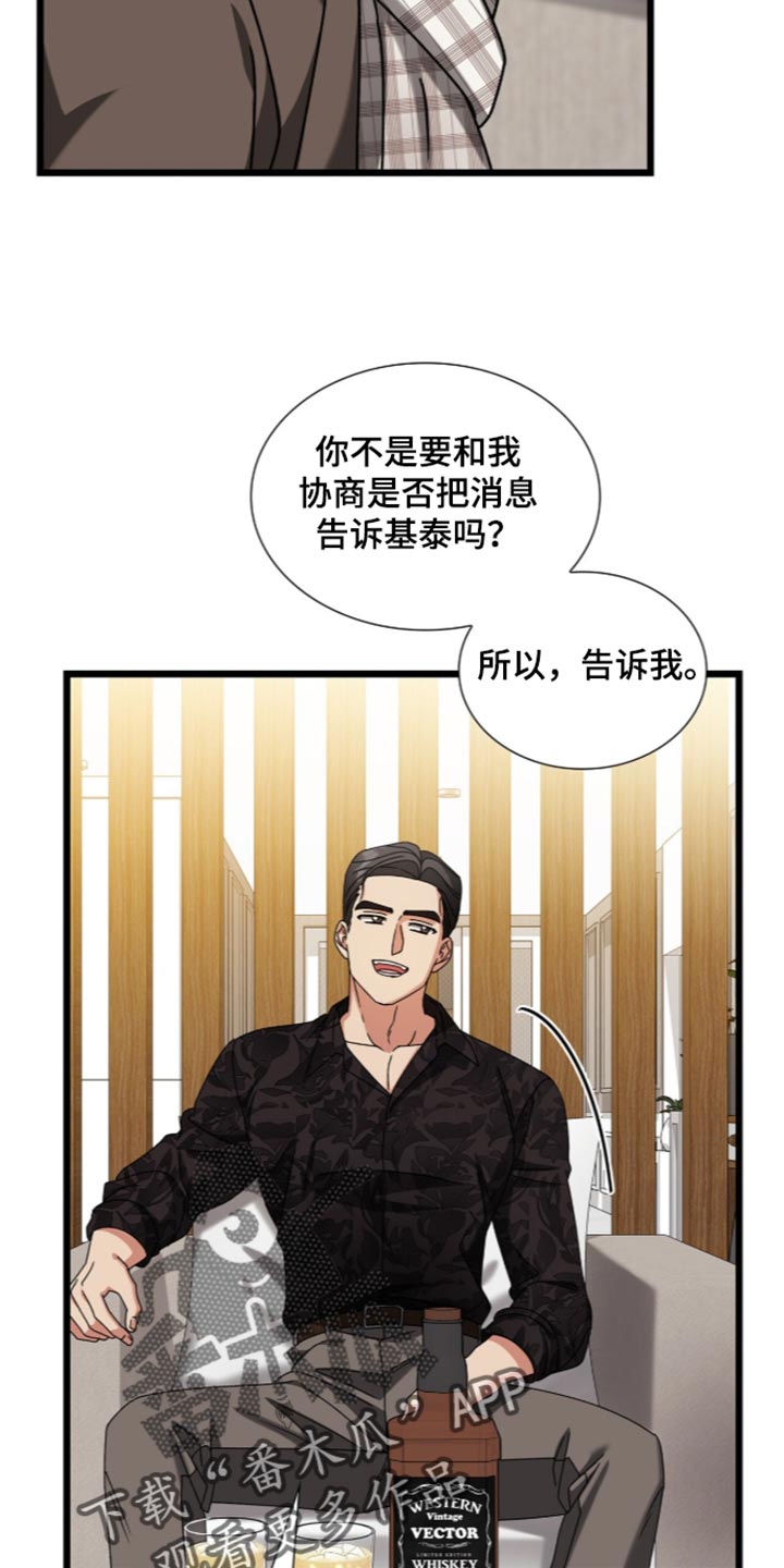 第104话9