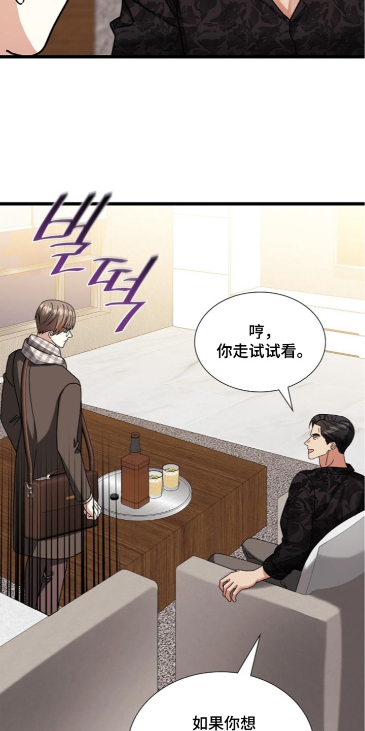 第104话7