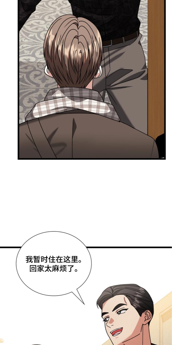 第104话2
