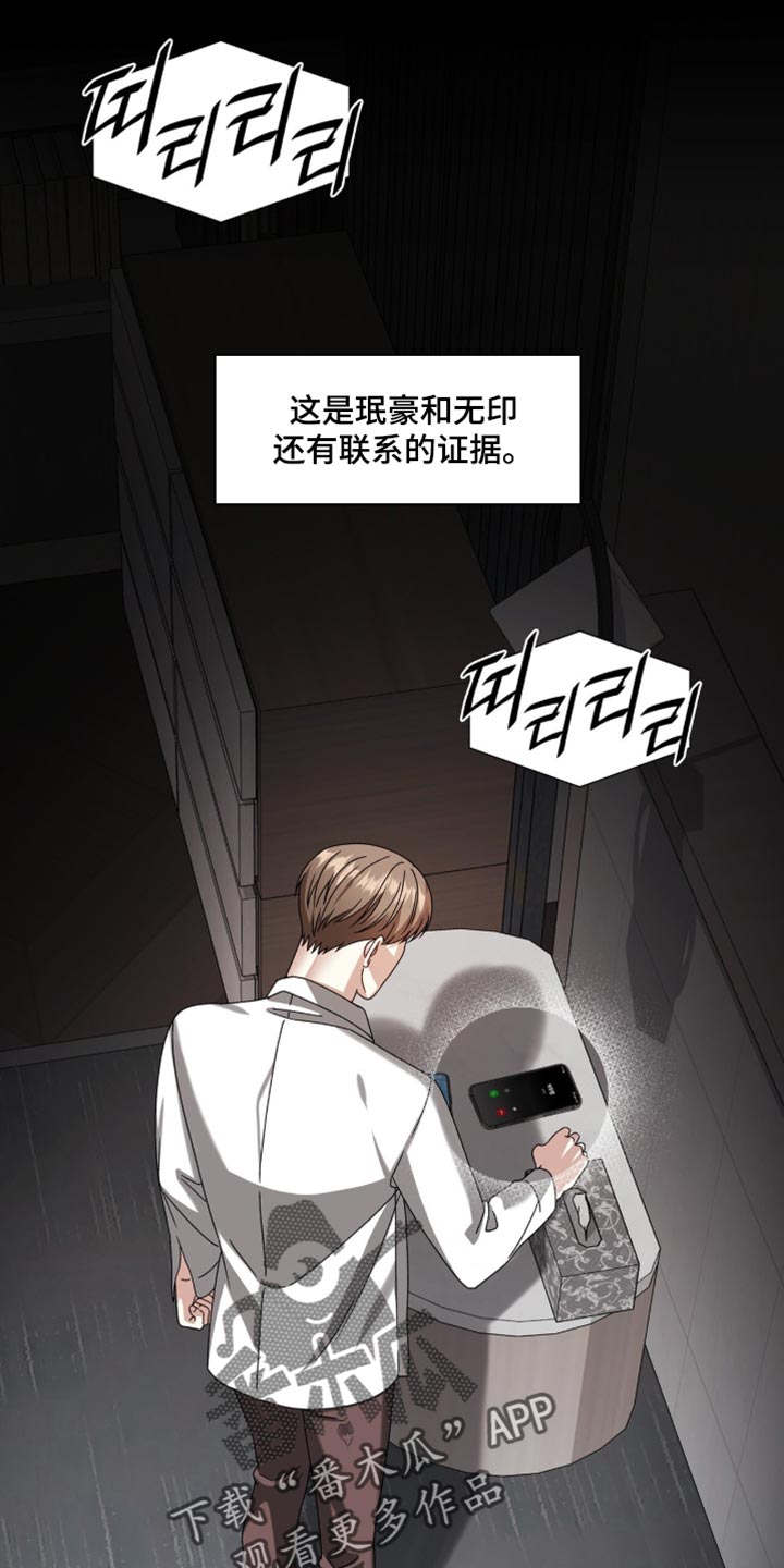 第101话1