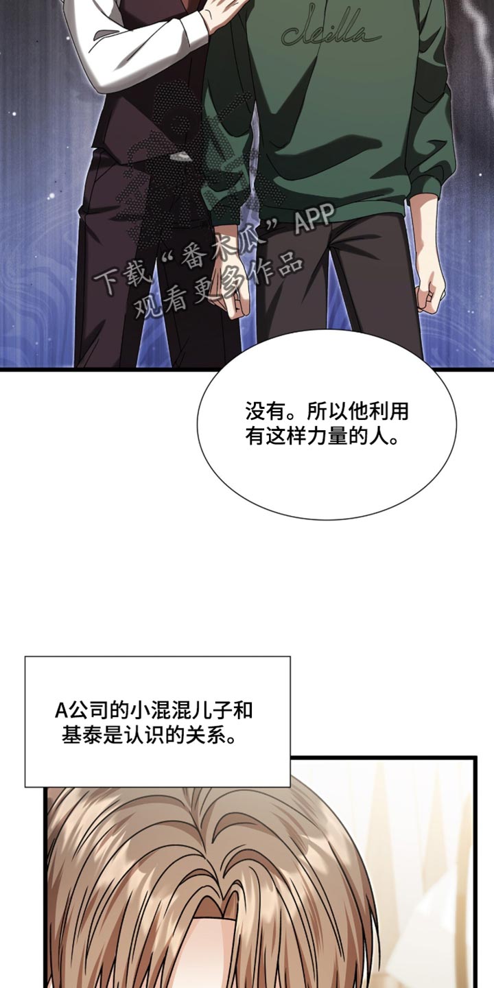 第101话20